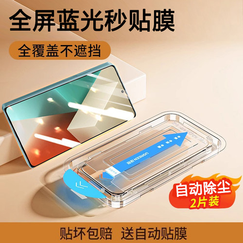 红米note13pro全屏钢化膜note12Turbo防摔防爆redmi手机膜12pro+探索版无白边小米note11防指纹note14保护膜