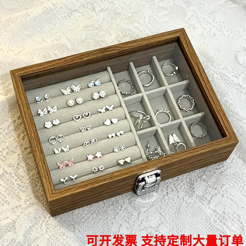 轻奢风木质耳钉收纳盒 防尘防刮设计学生党宿舍耳环戒指整理盒