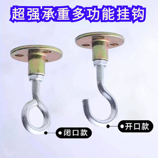 新款强力挂钩小风扇蚊帐灯笼窗帘用挂钩阳台天花板吊钩承重挂钩子