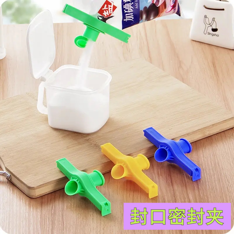 密封夹封口夹厨房食品零食袋子食物塑料防潮保鲜奶粉茶叶夹子开口