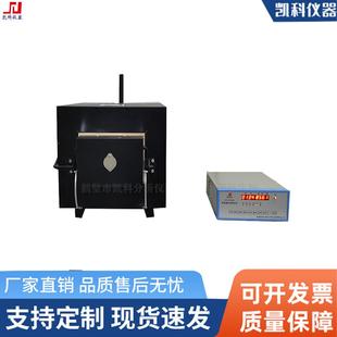 电阻炉智能马弗炉工业电炉高温XL 箱式 1退火淬火炉实验室电炉