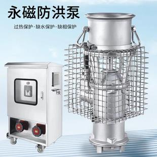 永兹变频防汛泵大流量高扬程抗洪抢险潜水泵高速轴流排灌变频泵