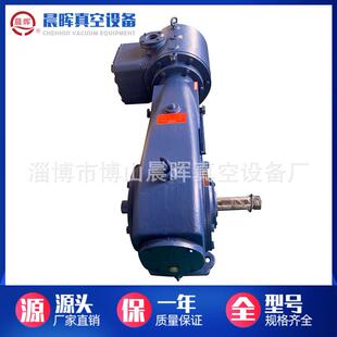 往复式真空泵博山水环真空泵厂家直售