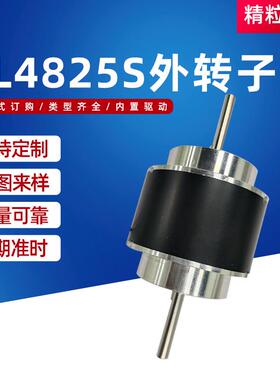 BL4825S外转子电机12V24V航模智能机器人筋膜枪电机外转子马达