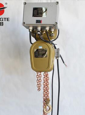 DHBS型防爆环链电动葫芦防爆电动葫芦易燃易爆场合使用安全