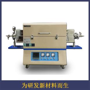炉管式 科技OTL1200 炉实验室管式 200管式 炉 炉高温气氛管式