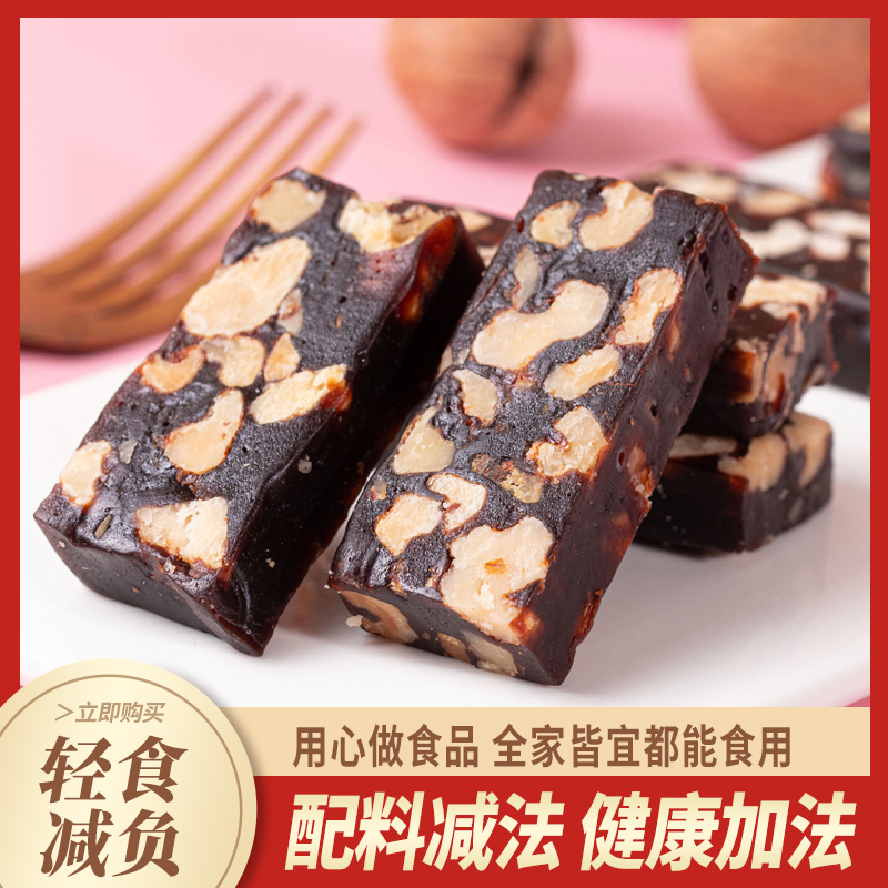 景骁贝纯枣泥核桃糕点充饥健康零食儿童孕妇健康食品早餐独立包装