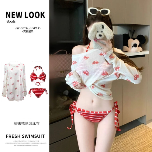 泳衣女比基尼性感韩版ins纯欲风