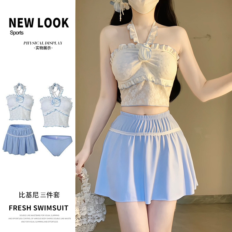 泳衣女分体三件套浅蓝色甜美可爱
