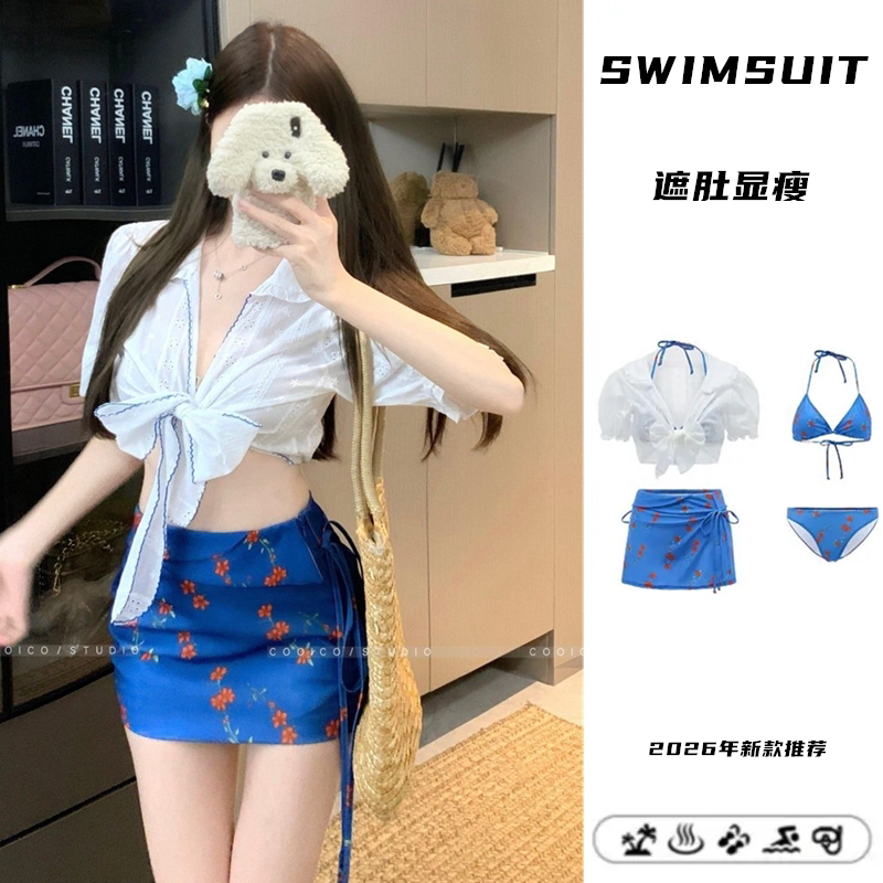 泳衣女比基尼四件套韩版ins少女