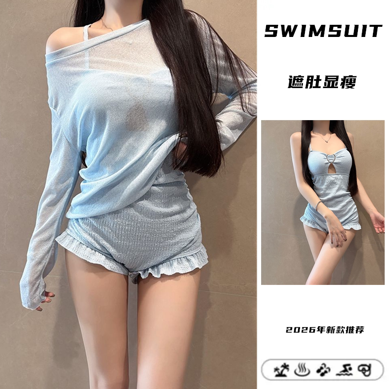 游泳衣女分体两件套保守遮肉韩版