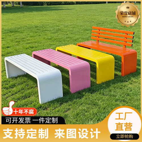 户外庭院商超不锈钢靠背公园椅