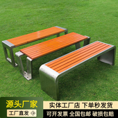 不锈钢公园椅户外长椅庭院小区长条凳子室外防腐木塑木休闲长凳