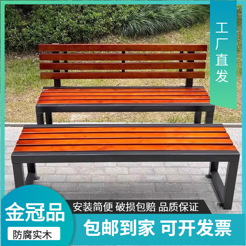 市政学校公园椅户外长椅图片