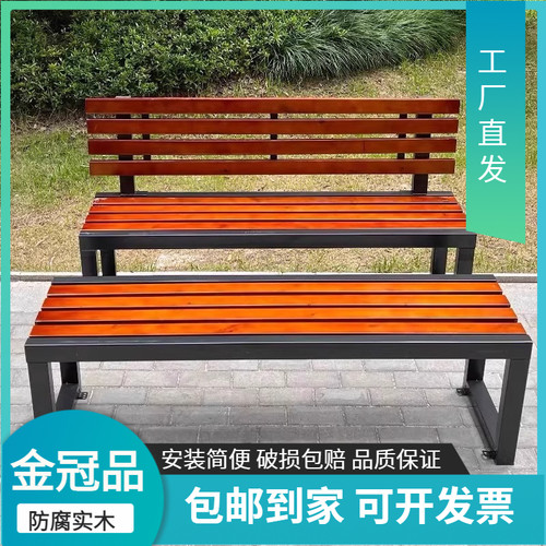 市政学校公园椅户外长椅