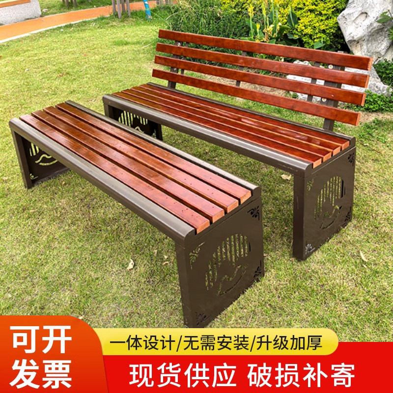 户外防腐木实木公园长椅