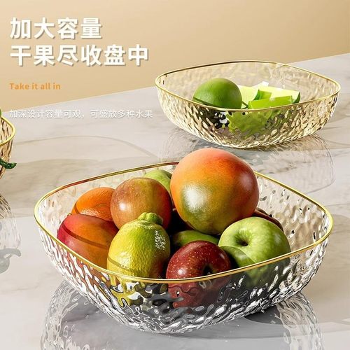 【沃尔玛同款】金边果盘2个