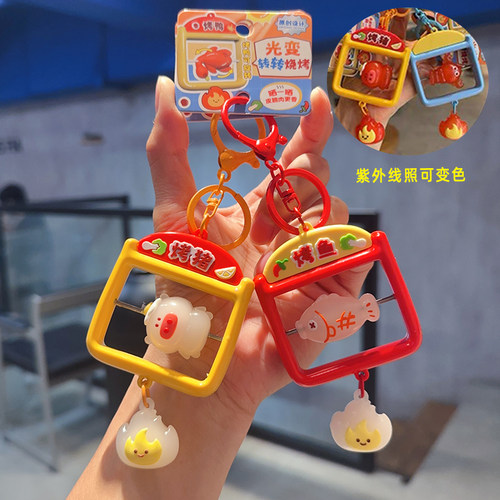 欧家卡艺光变色PVC钥匙扣挂件