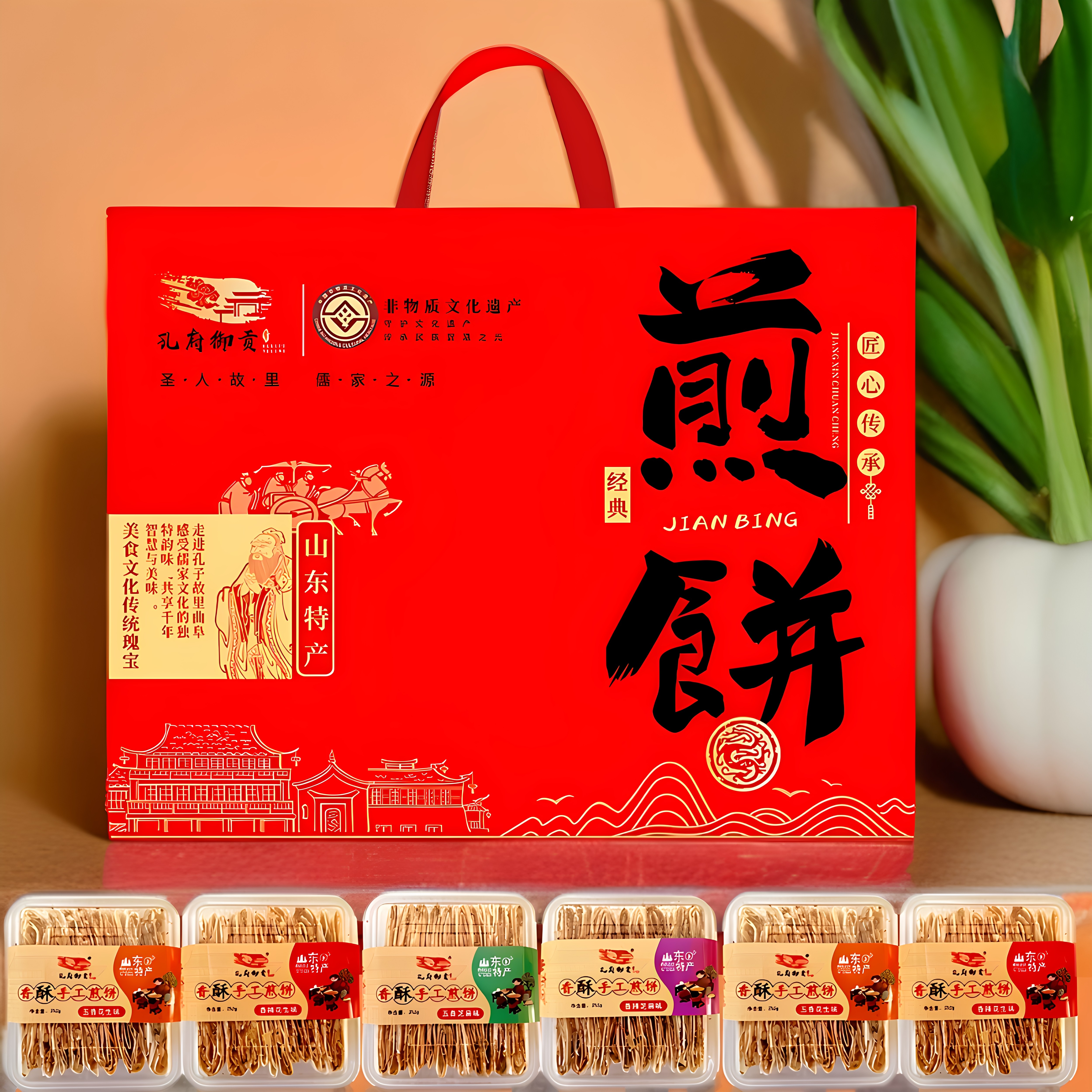 孔府御贡曲阜非遗香酥手工煎饼精品高端礼盒装春节中秋节走亲访友