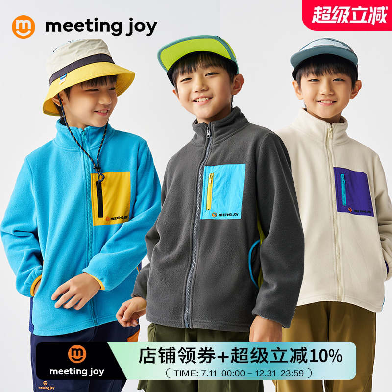 meetingjoy男童摇粒绒外套儿童