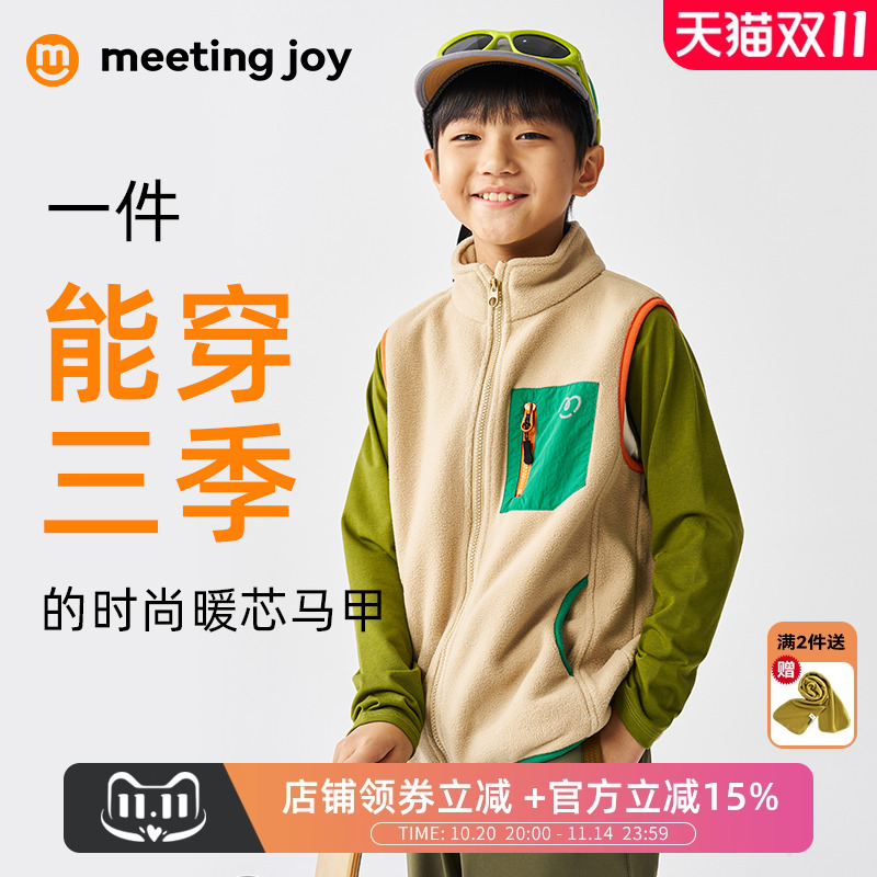 男童马甲秋冬款儿童摇粒绒保暖衣