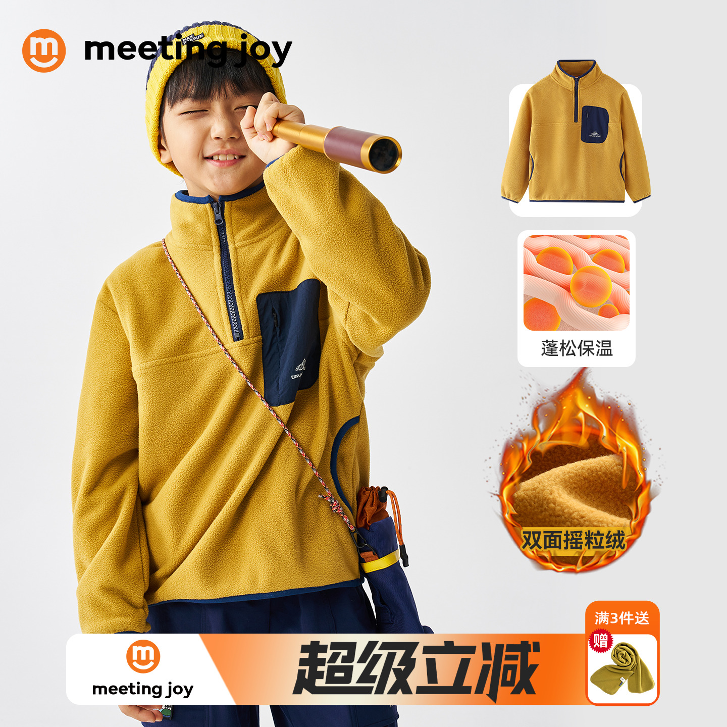 男童摇粒绒卫衣儿童保暖外套