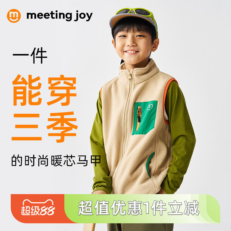 男童马甲春秋款儿童摇粒绒保暖上衣中大童户外运动坎肩背心外套潮