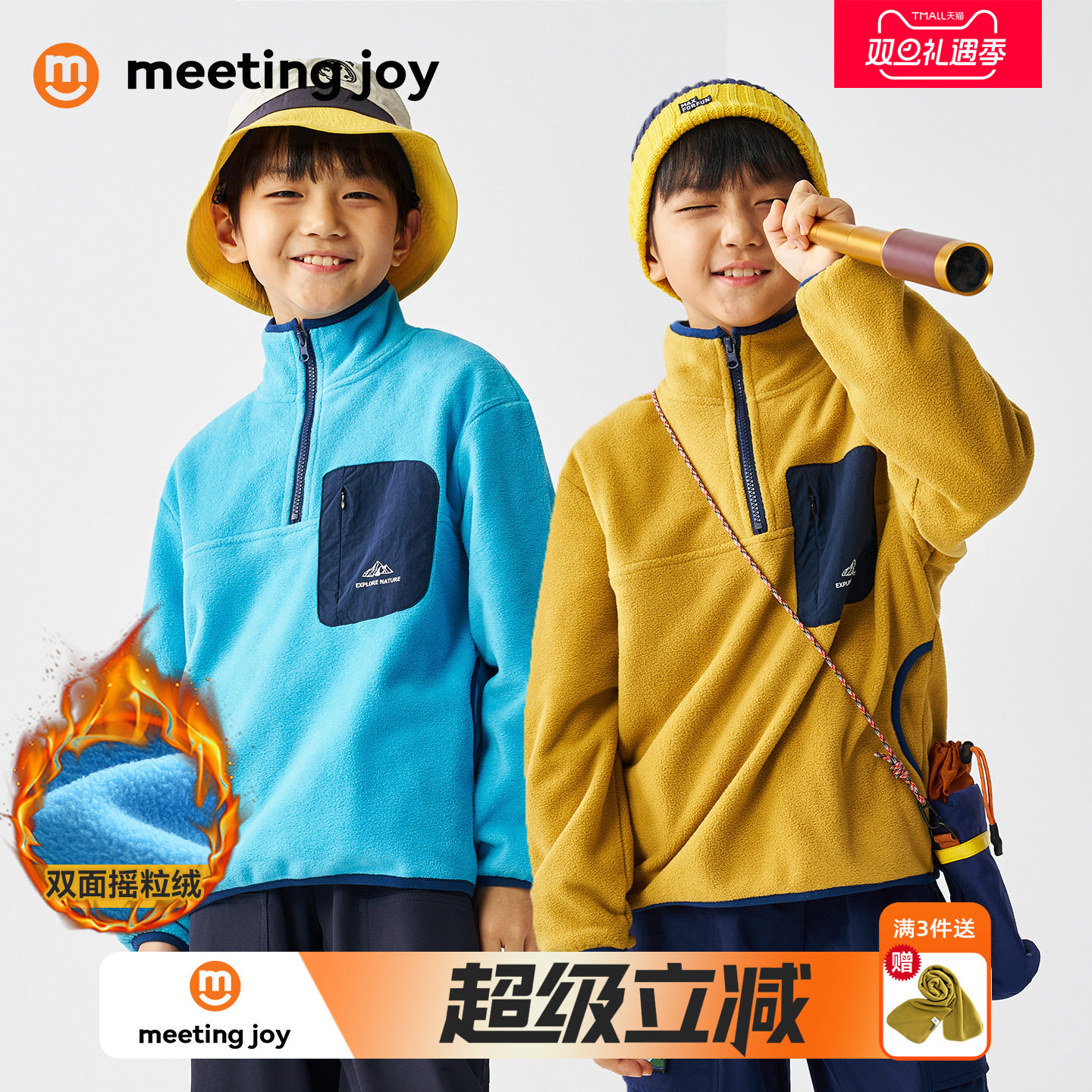 男童摇粒绒卫衣儿童保暖外套女大童户外休闲抓绒上衣秋冬款亲子装