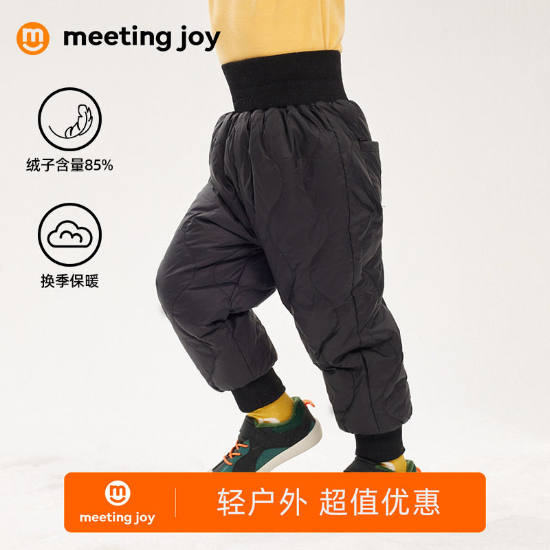 男童羽绒裤子秋冬款儿童高腰护肚保暖棉裤女童宝宝加厚休闲长裤装