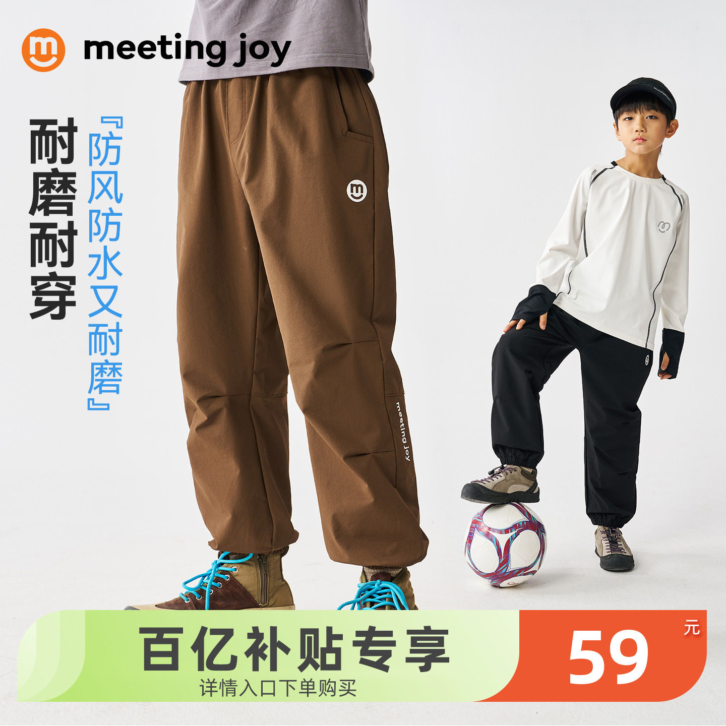 男童运动裤子儿童弹力工装长裤春新款中大童快干防水户外登山裤装