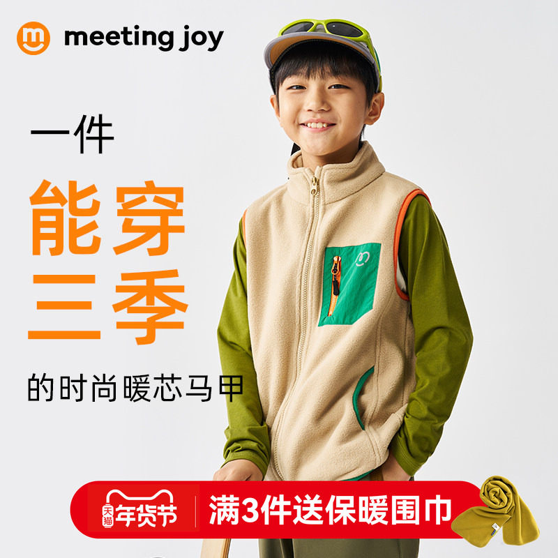 男童马甲秋冬款儿童摇粒绒保暖上衣女大童户外运动坎肩背心外套潮
