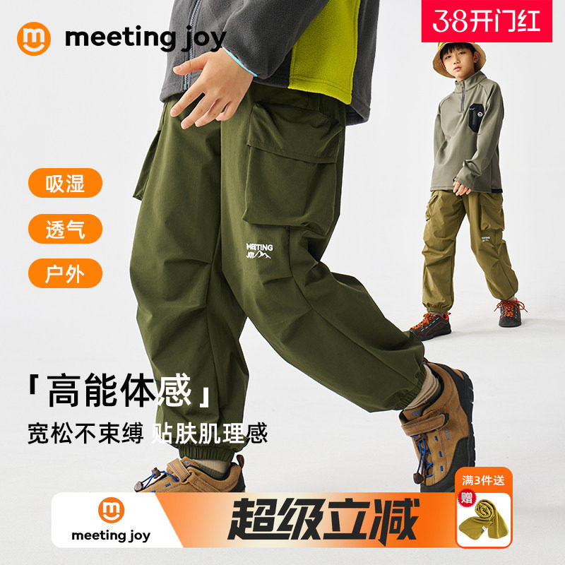 男童工装裤子春装新款儿童户外休闲山系运动长裤中大童户外梭织裤