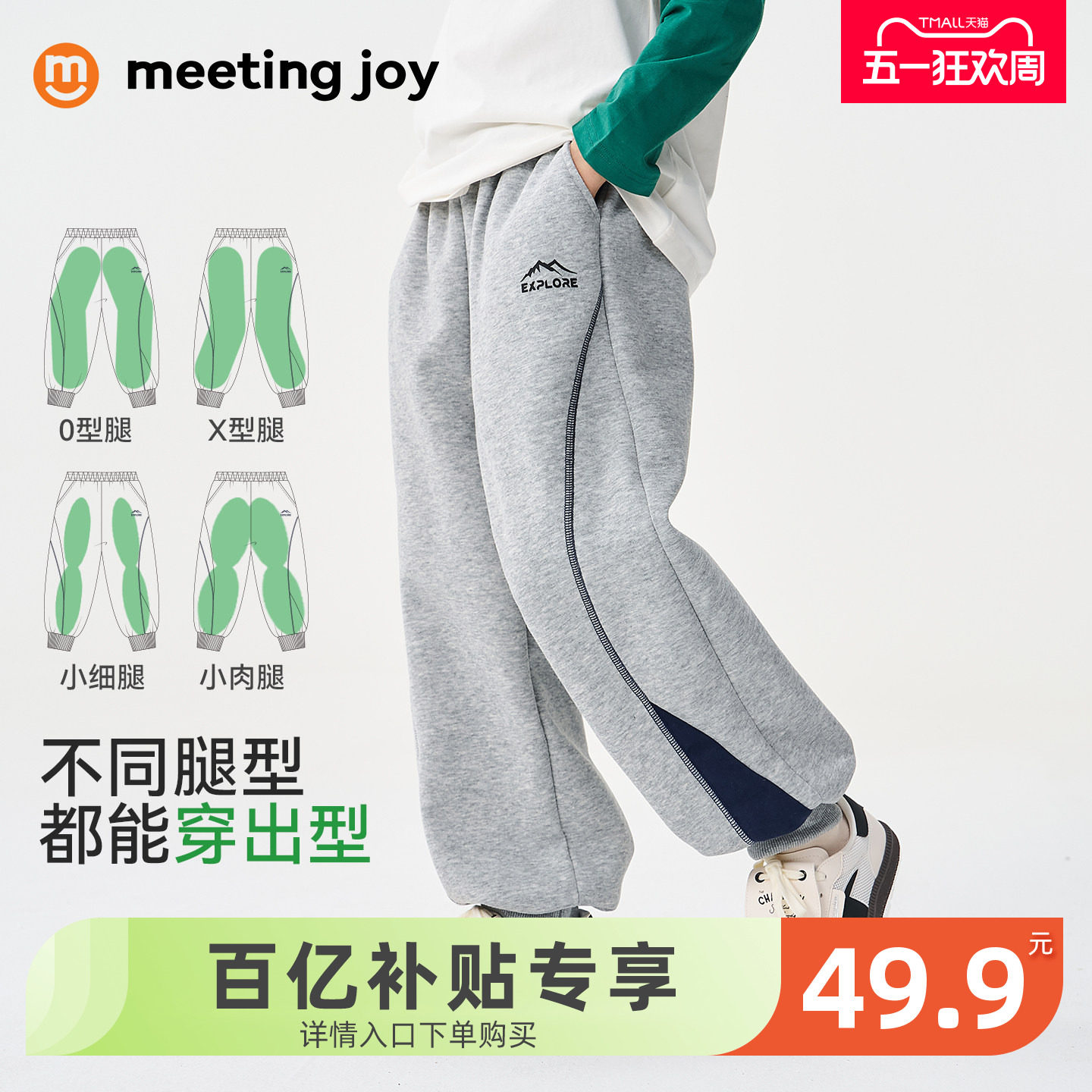 男童运动裤春夏款儿童休闲裤子2026中大童卫裤针织裤男孩防蚊裤薄