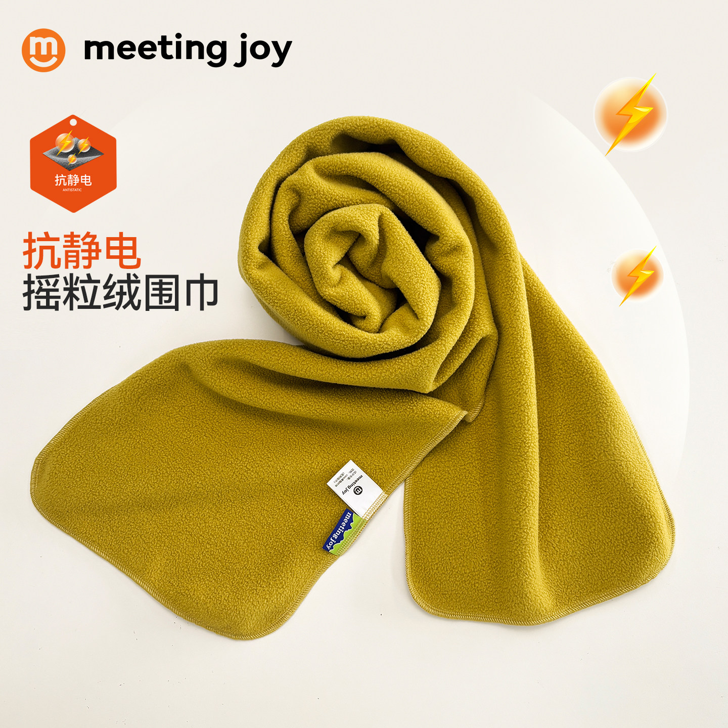 meetingjoy男女童围巾2026冬款保暖摇粒绒围脖防风防寒男孩脖套
