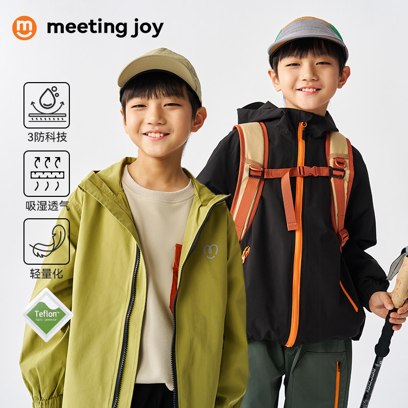 男童外套春款儿童防风衣中大童户外登山服防泼水夹克保暖加厚装潮,童装/婴儿装/亲子装,普通外套,淘宝优惠券,粉丝福利购,淘宝优惠卷