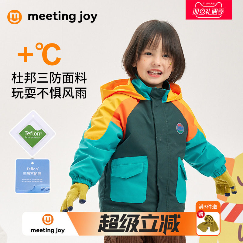 男童羽绒服冲锋外套三合一加厚款儿童保暖上衣宝宝防风秋冬装三防