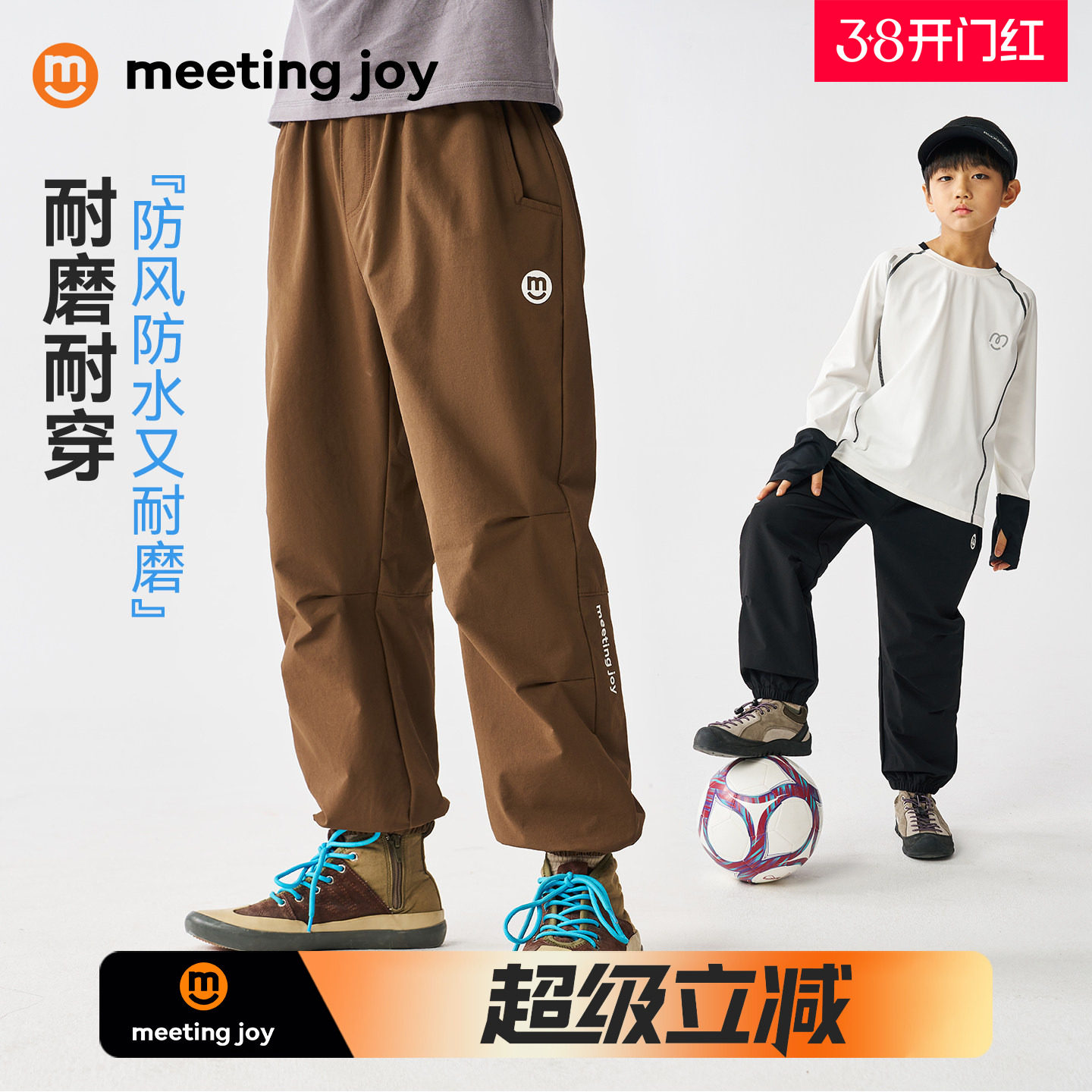 男童运动裤子儿童工装长裤春新款中大童快干防水户外休闲登山裤装