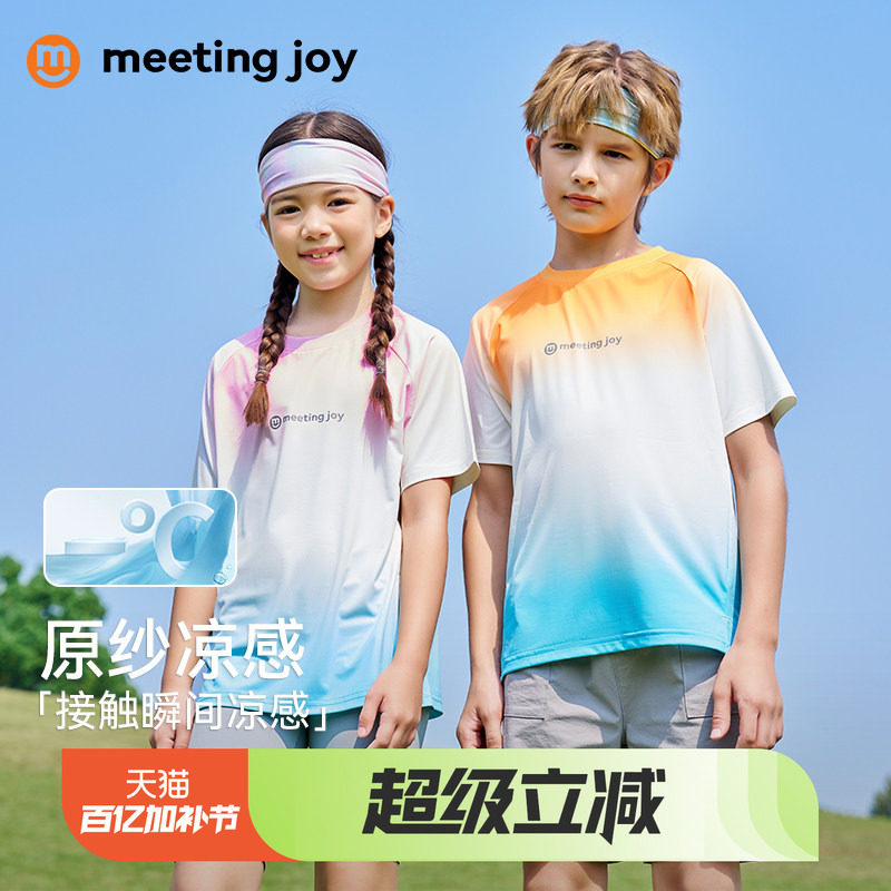 男童短袖t恤儿童运动上衣2026春夏新款男孩大童夏季半袖打底衫潮9