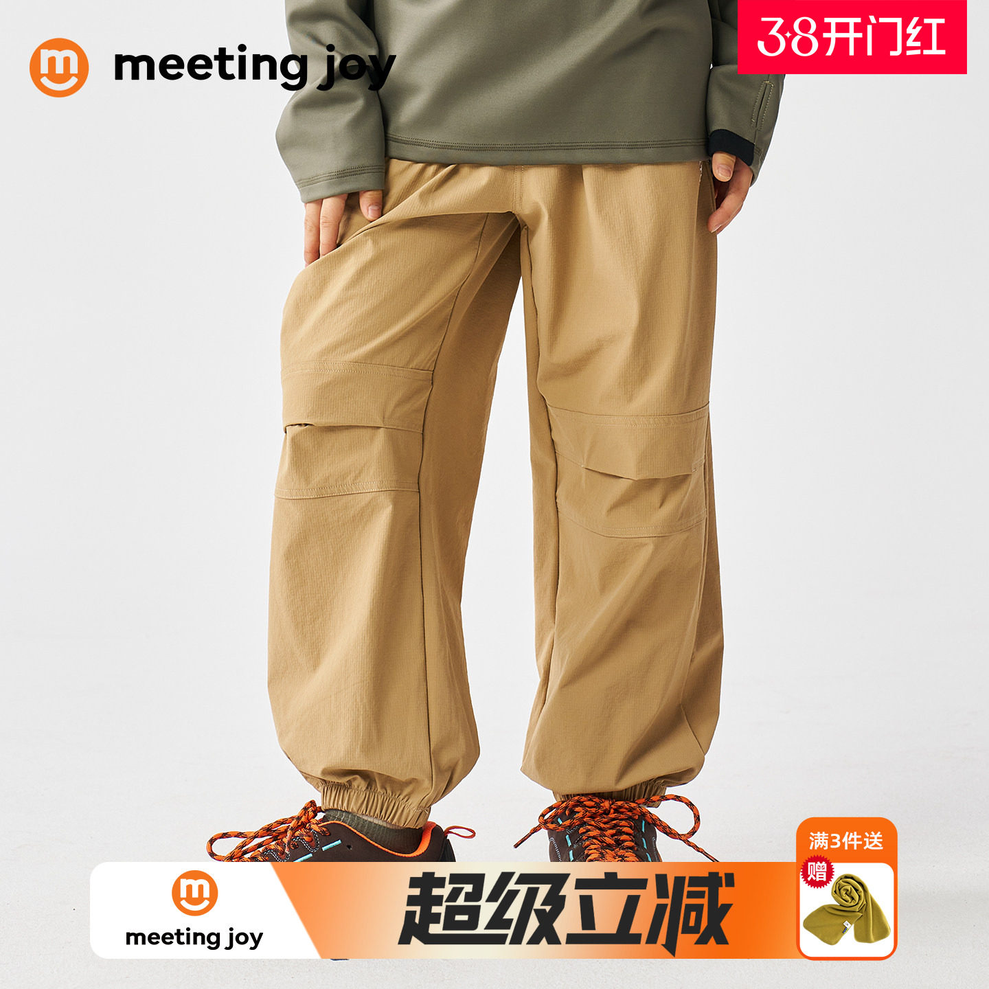 男童梭织裤春款儿童户外防泼水工装长裤中大童徒步登山休闲伞兵裤