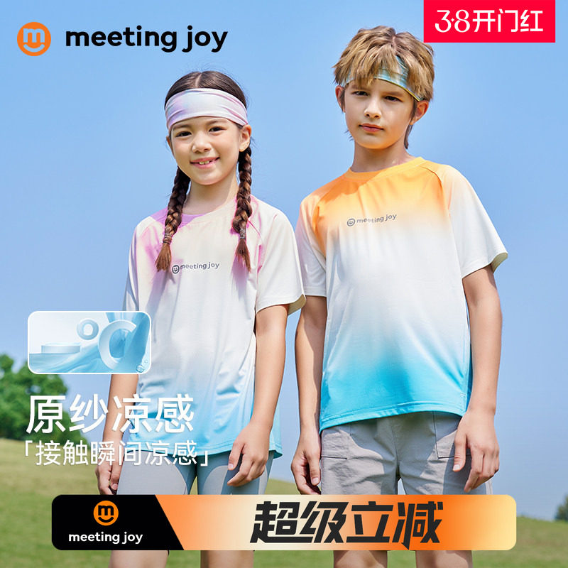男童短袖t恤儿童运动上衣2026春夏新款男孩大童夏季半袖打底衫潮9