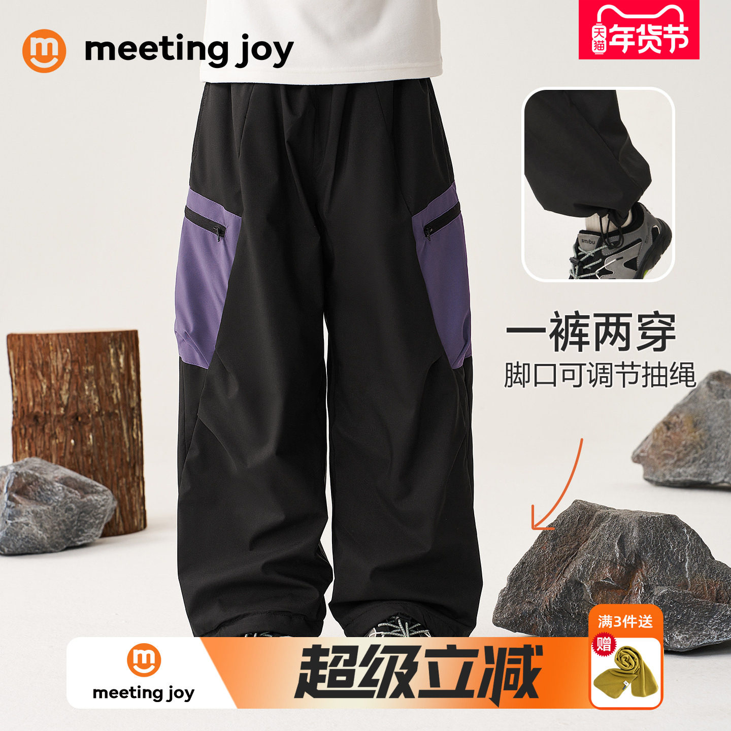 男童加绒裤冬款加厚冲锋裤双层保暖裤外穿2026新款儿童户外防风裤