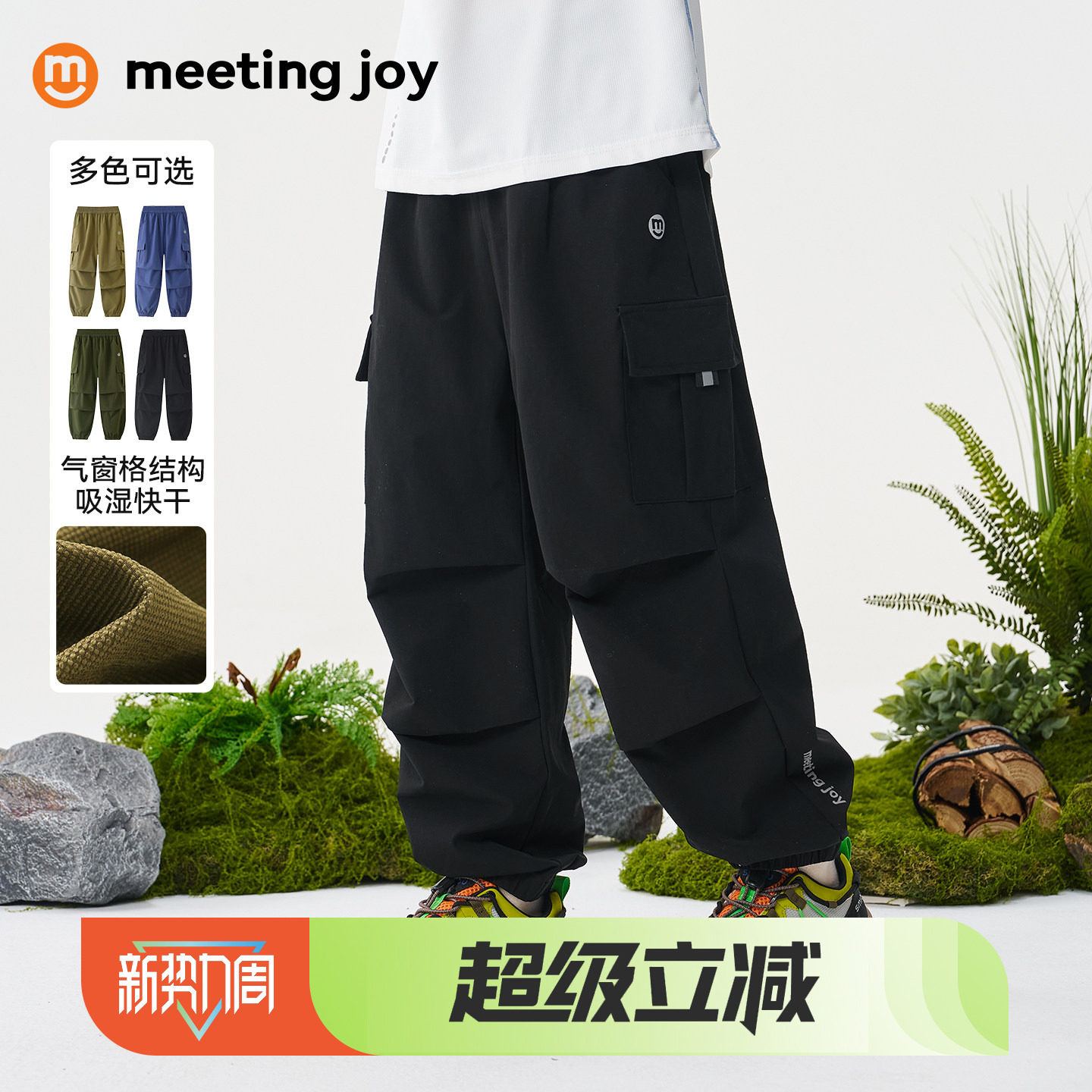 男童工装裤子儿童长裤春款中大童户外休闲运动裤青少年梭织裤潮酷