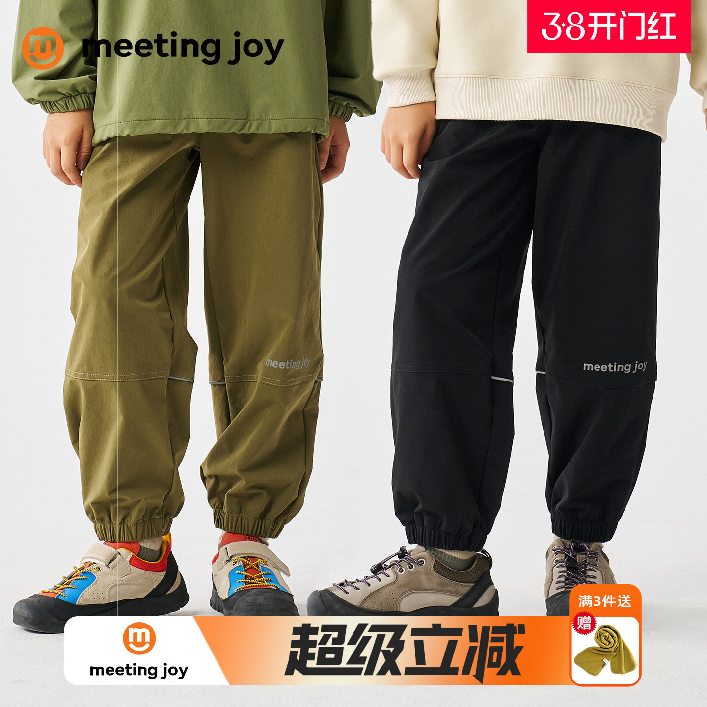 男童梭织裤春款儿童休闲运动裤防风长裤中大童工装登山裤校裤潮酷