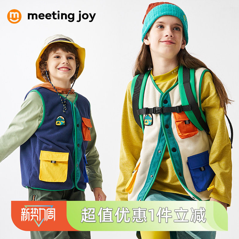 男童摇粒绒马甲春新款儿童保暖背心女大童户外撞色上衣亲子装外套