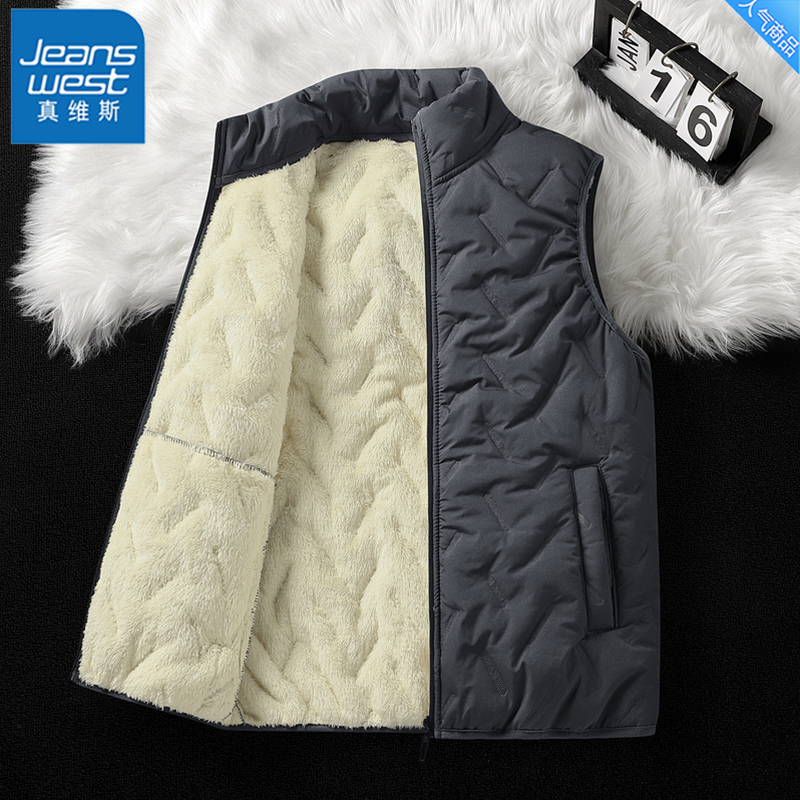 真维斯羊羔绒马甲男士秋冬季加绒加厚中年爸爸外套马夹保暖背心