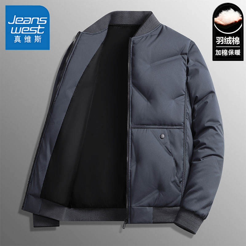 真维斯户外运动冬季加厚保暖男士棒球领开衫上衣羽绒棉服保暖棉衣