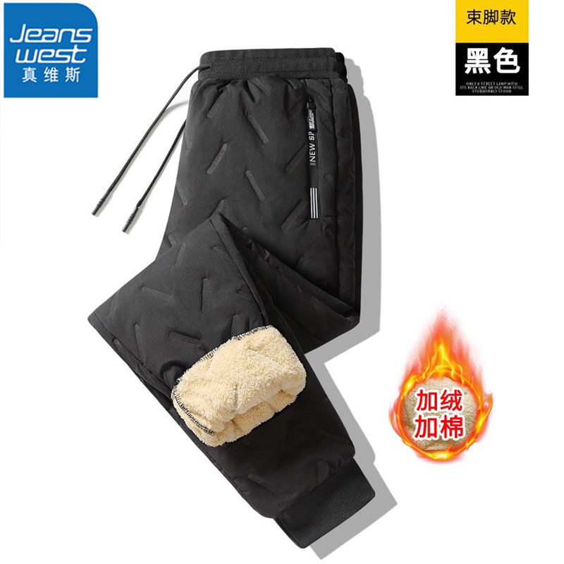 真维斯户外运动羊羔绒休闲裤加厚束脚卫裤潮流保暖长裤保暖棉裤,男装,休闲裤,淘宝优惠券,粉丝福利购,淘宝优惠卷