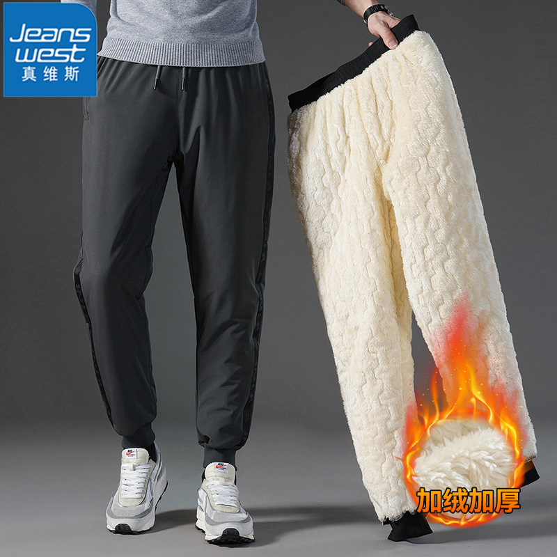 真维斯哈尔滨旅游滑雪加绒加厚保暖装备防风防水冲锋裤防寒棉裤