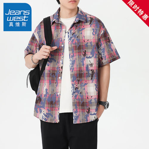 真维斯夏季冰感扎染短袖衬衫男士