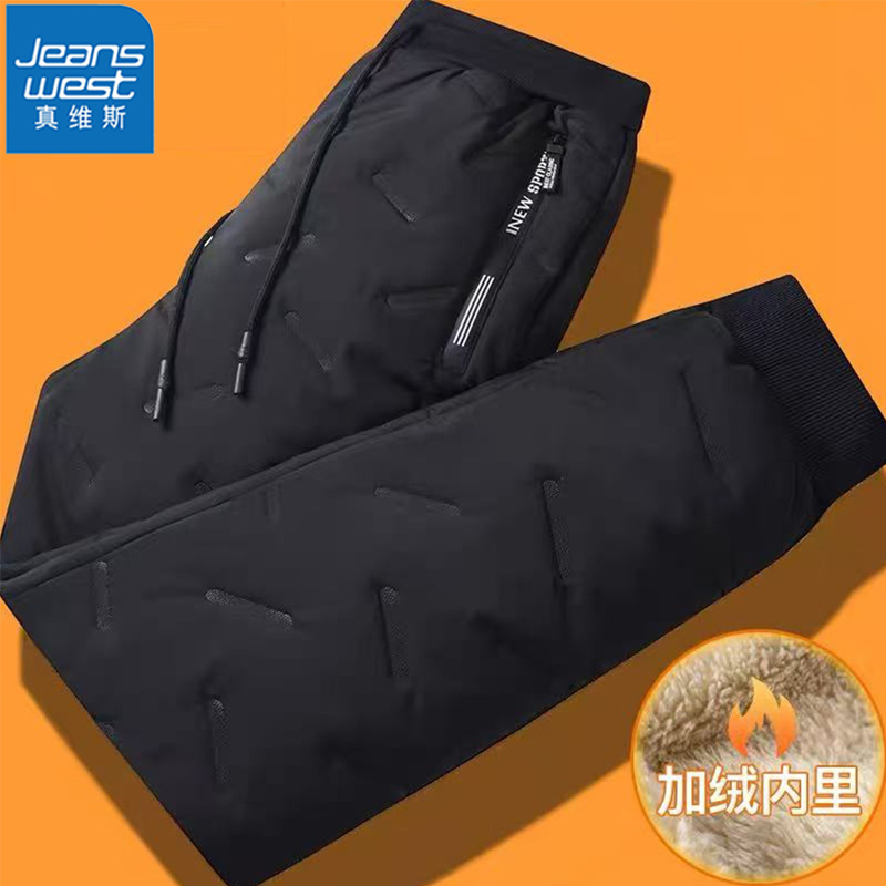 真维斯运动羊羔绒休闲裤